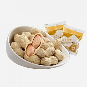 紛味咸干花生