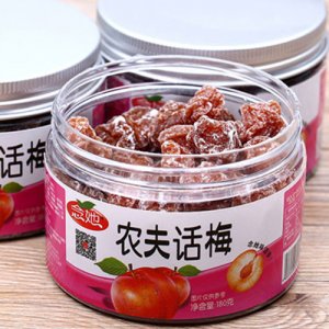 念她農(nóng)夫話梅干