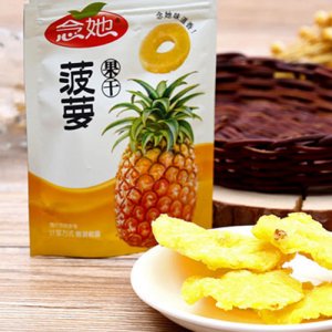 念她菠蘿果干