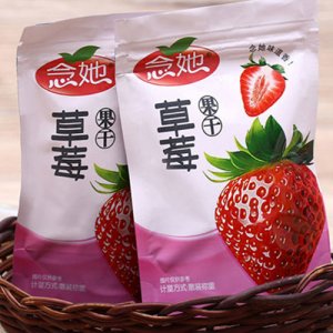 念她草莓果干