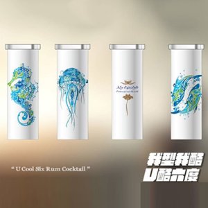U酷六度朗姆雞尾酒幻彩系列