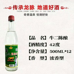 牛二陳釀酒42度500ml