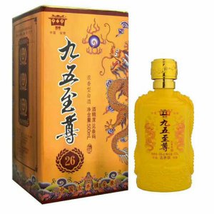 魏槽坊九五至尊酒26年