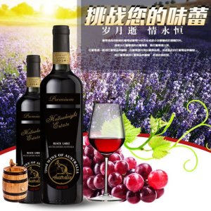 愛(ài)酒堡酒莊黑標(biāo)袋鼠干紅葡萄酒
