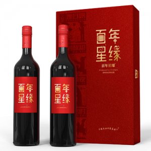 張?jiān)０倌晷蔷壋嘞贾楦杉t葡萄酒