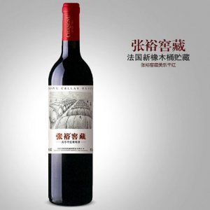 張?jiān)＝巡孛罉犯杉t葡萄酒