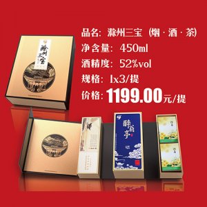 醉翁亭白酒滁州三寶