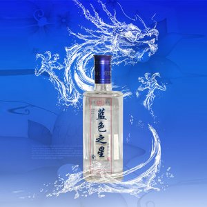 天之尊酒藍色之星【光瓶】