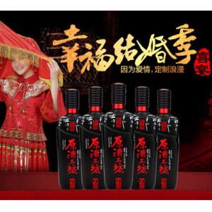 左傳9號(hào)濃香型白酒