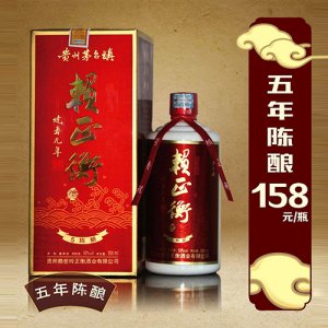 賴(lài)正衡酒五年陳釀
