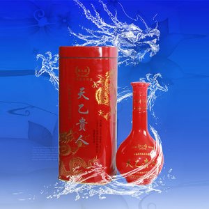 天之尊酒天乙貴人【鐵盒】