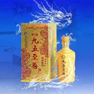 天之尊酒九五至尊【鐵盒】