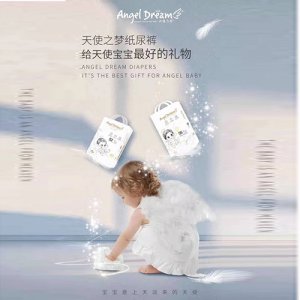 快消天下紙尿褲濕巾新品推薦