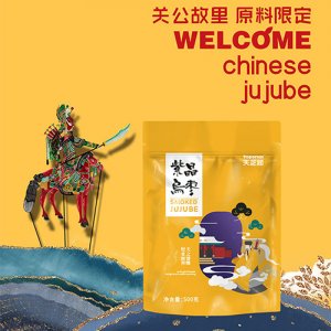 天芝潤(rùn)紫晶烏棗500g