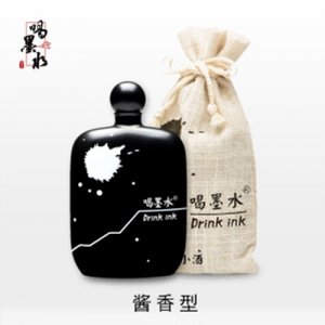 喝墨水藝術(shù)小酒醬香型瓶裝