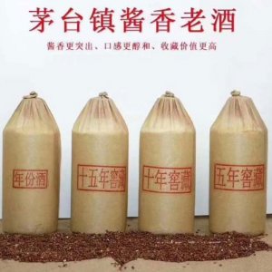 大福酒廠年份酒