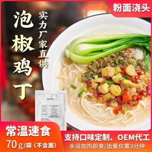 四川蜀家釀食品有限公司