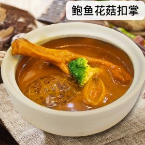 泉州衍派食品有限公司