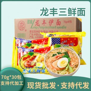 新龍亞洲食品(煙臺)有限公司