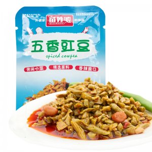 湖南省香味園食品股份有限公司
