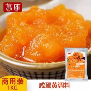 海鴨蛋蛋黃拌菜拌飯醬