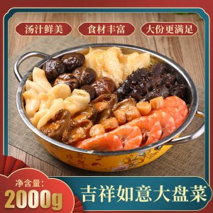 廈門鳳石食品有限公司