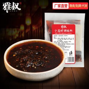 重慶麻辣干鍋小龍蝦調(diào)料