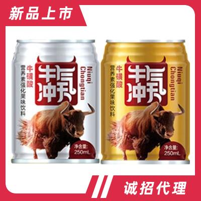 牛氣沖天?；撬釥I養(yǎng)素強化果味飲料