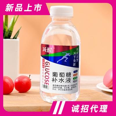 減醒水蜜桃味葡萄糖補(bǔ)水液450ml飲料招商