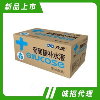 歡虎葡萄糖補水液原味450ml×15瓶