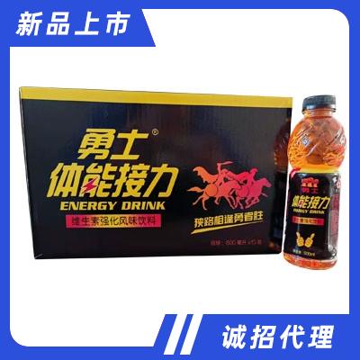 勇士體能接力維生素強(qiáng)化風(fēng)味飲料功能飲料能量飲料