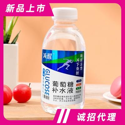 減醒原味葡萄糖補(bǔ)水液450ml飲料招商