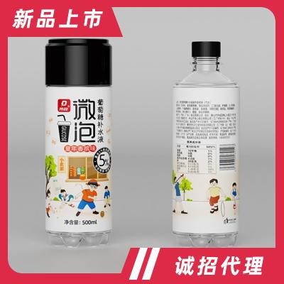 帶勁微泡葡萄糖補水液童年香檳味500ml