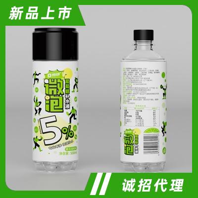 帶勁微泡葡萄糖補水液春見油柑味500ml