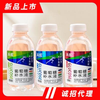 減醒青檸檬味+原味+水蜜桃味葡萄糖補(bǔ)水液450ml飲料招商