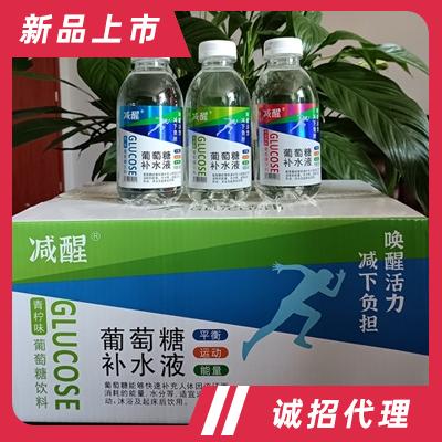 減醒青檸檬味+原味+水蜜桃味葡萄糖補(bǔ)水液450mlX15瓶飲料招商