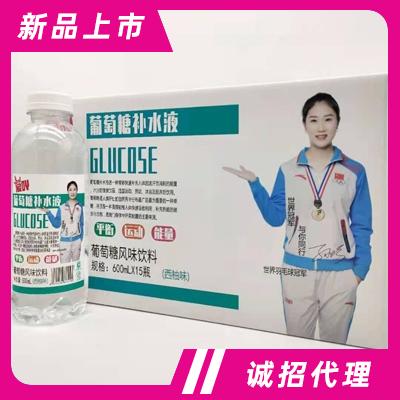 愛吖葡萄糖補(bǔ)水液西柚味