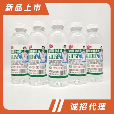 愛吖葡萄糖補(bǔ)水液青瓜味