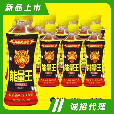 能量王牛磺強(qiáng)化果味飲料功能飲料能量飲料招商
