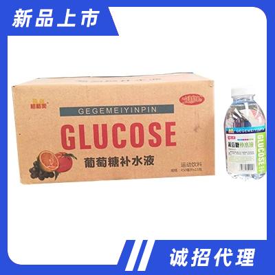 格格美葡萄糖補(bǔ)水液