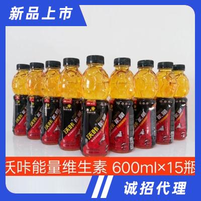 沃咔能量維生素運(yùn)動(dòng)飲料600mlX15