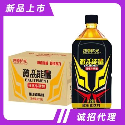 四季陽(yáng)光維生素飲料功能飲料