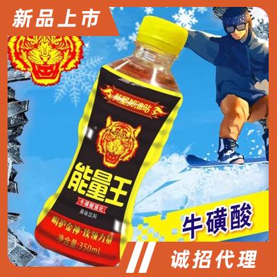 能量王?；菑?qiáng)化果味飲料功能飲料