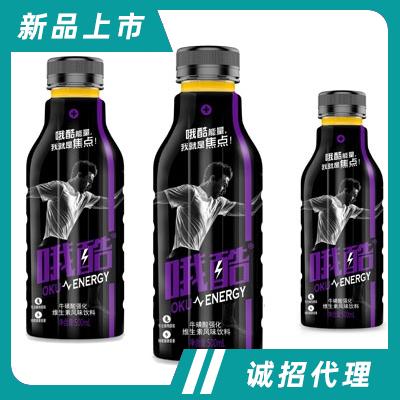哦酷維生素風(fēng)味飲料（瓶）