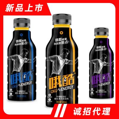 哦酷維生素風(fēng)味飲料（瓶裝）