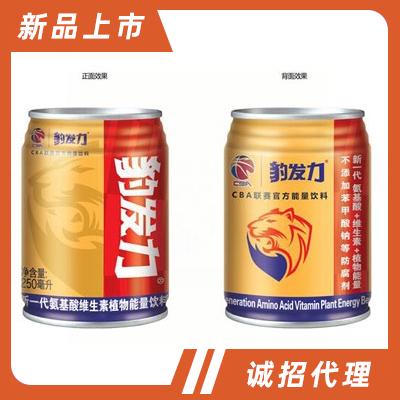 盼盼豹發(fā)力維生素能量飲料功能飲料