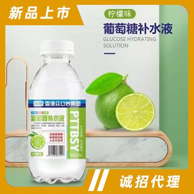 眾口妙葡萄糖補(bǔ)水液檸檬味450ml