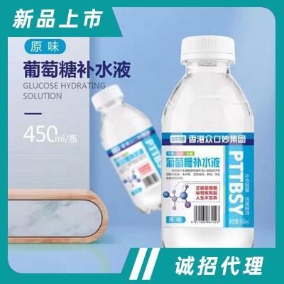 眾口妙葡萄糖補(bǔ)水液原味450ml
