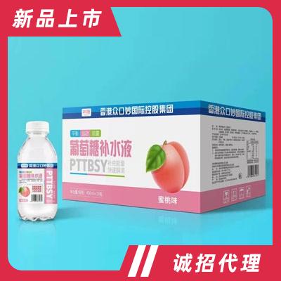 眾口妙葡萄糖補(bǔ)水液蜜桃味450mlX15瓶