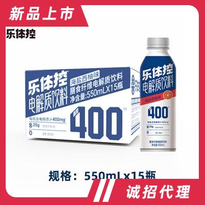 樂(lè)體控電解質(zhì)水功能飲料海鹽西柚味550ml×15招商代理商超貨源